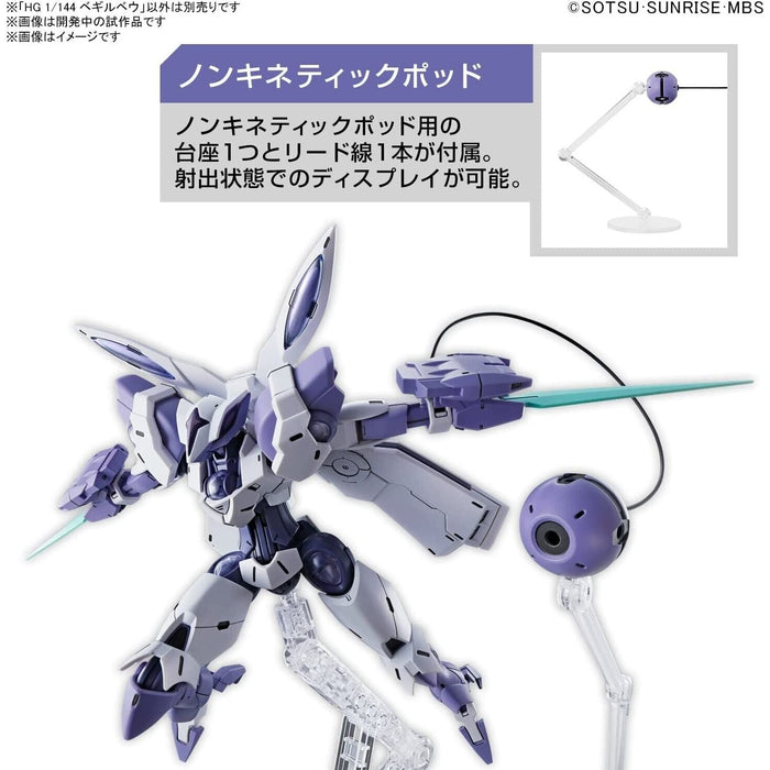 Bandai Gundam HG 1/144 BEGUIR-BEU New - Tistaminis