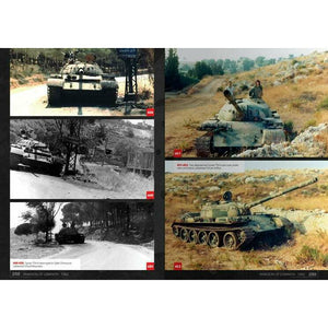 Abtelung502 1982 - Invasion of Lebanon EN New - Tistaminis