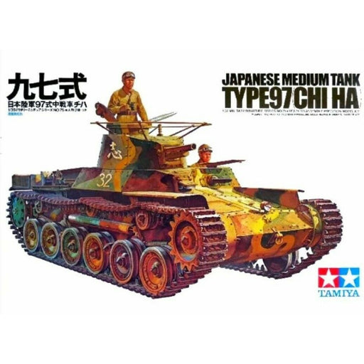 Tamiya TAM35075 JAPANESE TYPE 97 TANK (1/35) New - Tistaminis