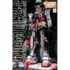 Bandai RX-78-2 Gundam "Mobile Suit Gundam", Bandai MG 1/100 New - TISTA MINIS