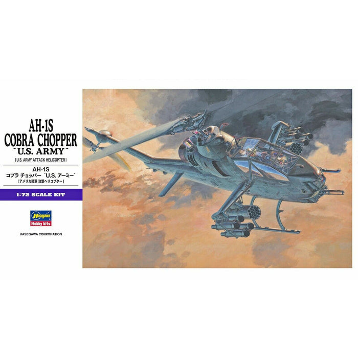 Hasegawa AH-1S Cobra Chopper "U.S. Army" E5 New - TISTA MINIS