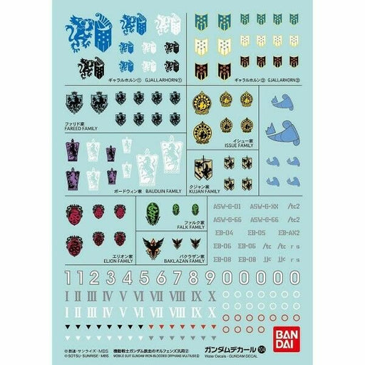 Gundam Decal 104 - Mobile Suit Gundam Iron-Blooded Orphans 2 - Tistaminis