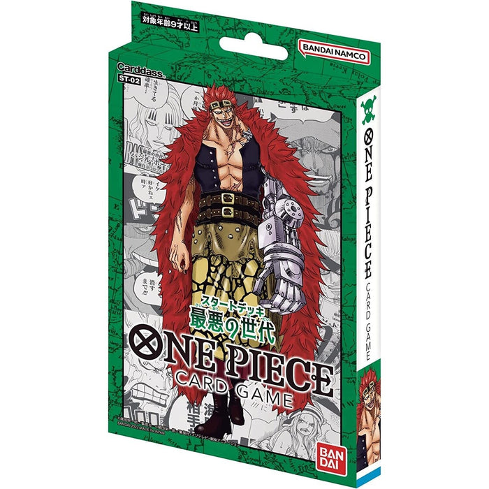 ONE PIECE CG WORST GENERATION STARTER DECK New - Tistaminis