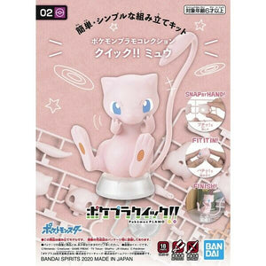 Bandai Pokemon Model Kit Quick!! 02 MEW New - TISTA MINIS