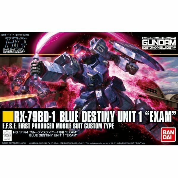 Bandai #207 Blue Destiny Unit 1 (EXAM) "Gundam: The Blue Destiny" New - TISTA MINIS