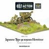 Bolt Action Imperial Japanese Type 91 105mm Howitzer New - WGB-JI-43 - TISTA MINIS