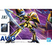 Bandai Gundam HG 1/144 AUG New - Tistaminis