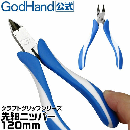 Godhand Craft Grip Series Nippers 120mm New - Tistaminis