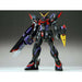 Bandai MG 1/100 Blitz Gundam "Gundam SEED" New - Tistaminis