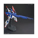 Bandai Gundam HG #203 MSZ-006 Zeta Gundam New - Tistaminis