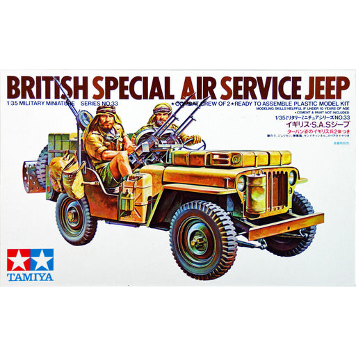 Tamiya BRITISH SPECIAL AIR SERVICE JEEP (1/35) New - Tistaminis