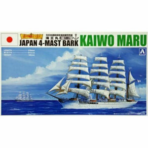 Aoshima 1/350 KAIWO MARU New - TISTA MINIS