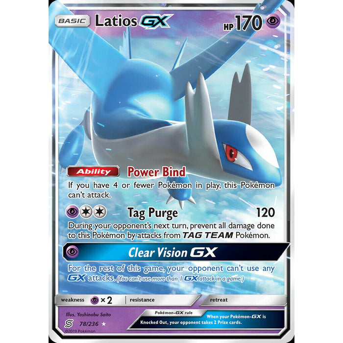 Pokemon Latios GX World Championship 2019 78/236 - NM - Tistaminis