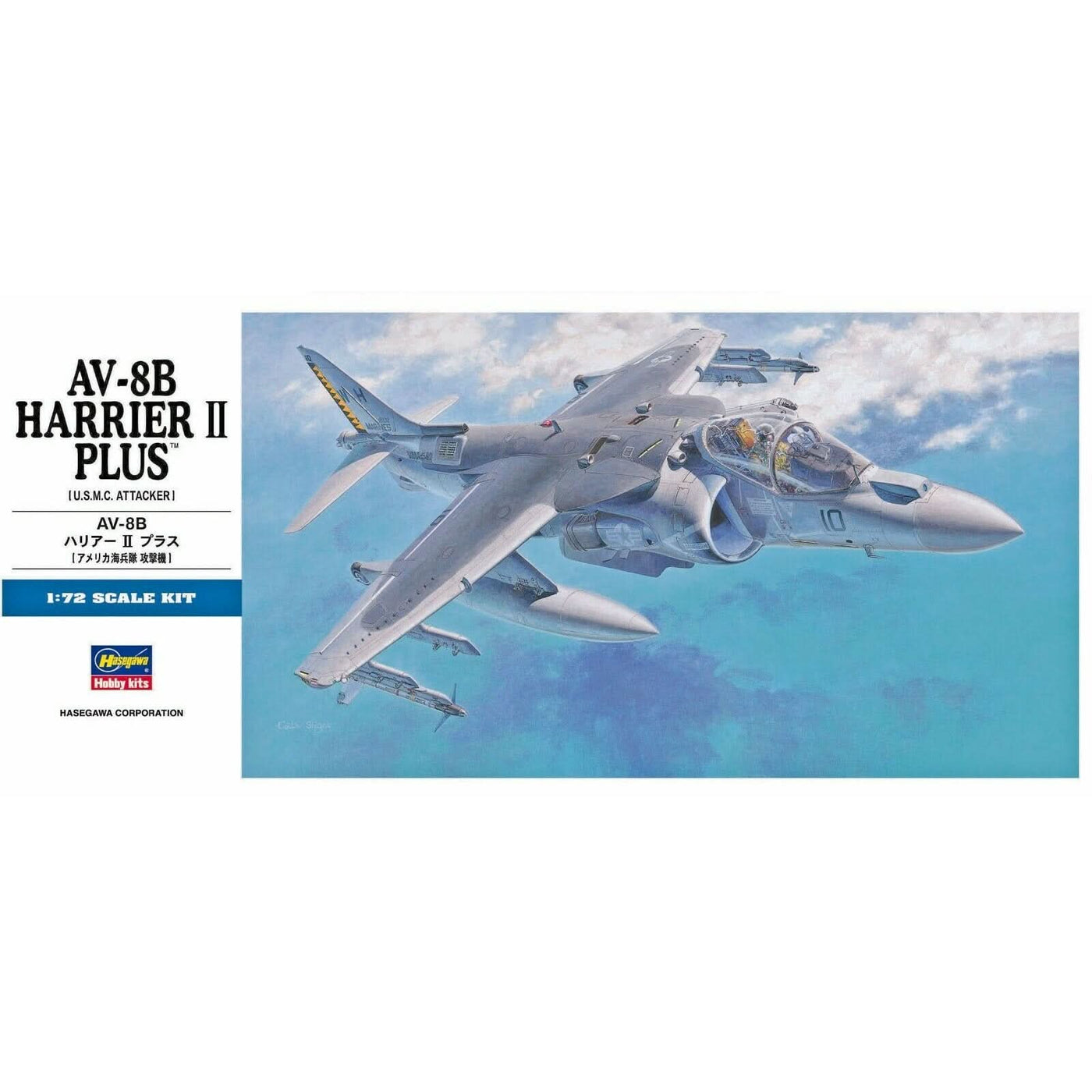 Hasegawa 1 72 AV 8B Harrier II Model Kit USMC V STOL Jet hasegawa-1-72-av-8b-harrier-ii-model-kit-usmc-v-stol-jet