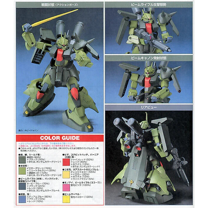 Bandai Gundam HGUC 1/144 #03 Zaku 3 Custom New - Tistaminis