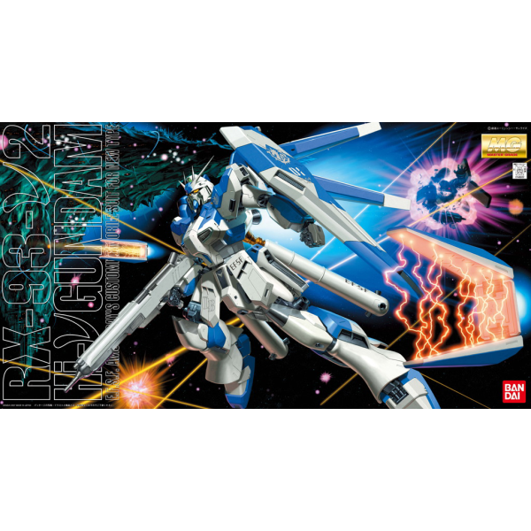 Bandai RX-93 Hi-Nu Gundam 