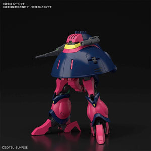 Bandai Gundam HGUC 1/144 #235 BAUND-DOC New - Tistaminis