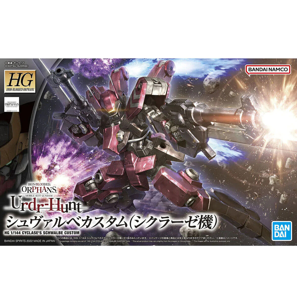 Bandai Gundam HG 1/144 CYCLASE'S SCHWALBE CUSTOM New - Tistaminis