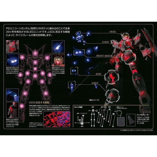 Bandai Unicorn Gundam LED SET "Gundam UC", Bandai PG New - Tistaminis