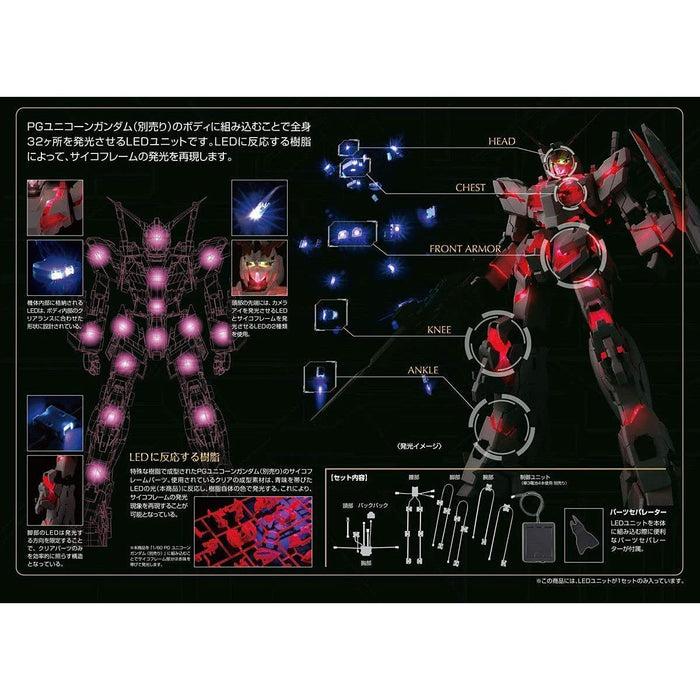 Bandai Unicorn Gundam LED SET "Gundam UC", Bandai PG New - Tistaminis