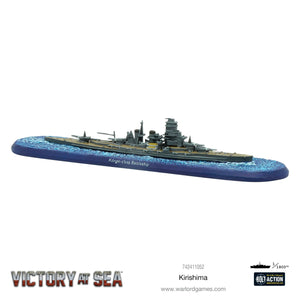 Victory at Sea Japanese Kirishima New - Tistaminis