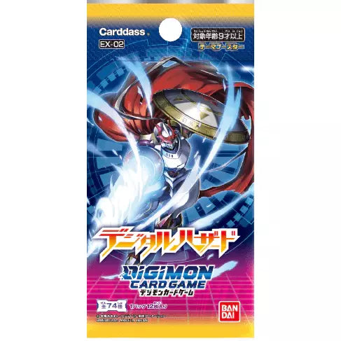 DIGIMON DIGITAL HAZARD BOOSTER Box New - Tistaminis