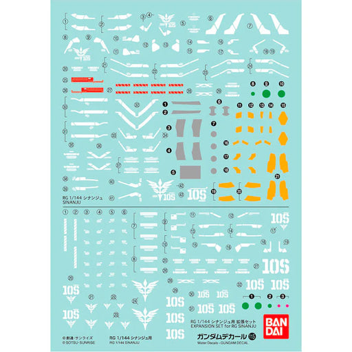 Gundam Decal 115 - RG 1/144 Sinanju - Tistaminis