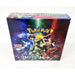 Pokemon Triple Beat Booster Box (Japanese) New - Tistaminis