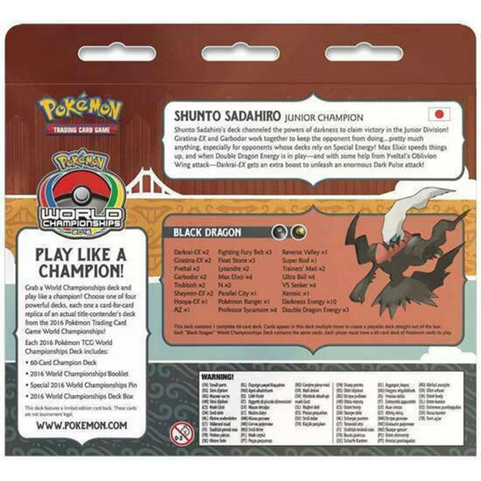 Pokemon World Championship Deck 2016 - Black Dragon Pokemon World Championship Deck 2016 - Black Dragon