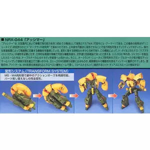 HGUC 1/144 #54 NRX-044 Asshimer #054 New - Tistaminis