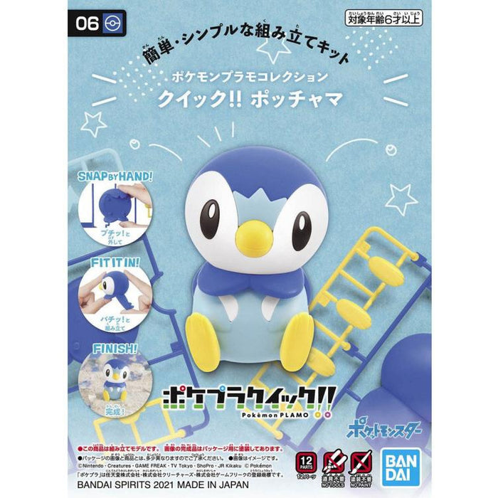 Pokemon Model Kit Quick!! 06 PIPLUP New - Tistaminis