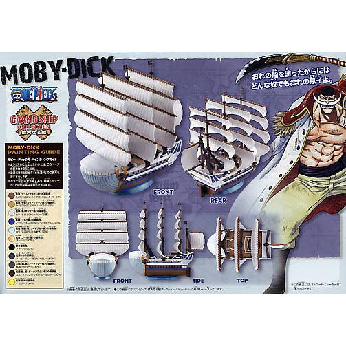 One Piece - Grand Ship Collection - Moby Dick New - Tistaminis