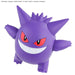 Bandai POKEMON MODEL KIT GENGAR - Tistaminis