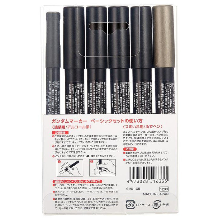 MR. HOBBY Gundam Marker Set - Basic Set New - Tistaminis