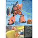 Bandai Gundam HGUC 1/144 #70 Char's Gelgoog New - Tistaminis