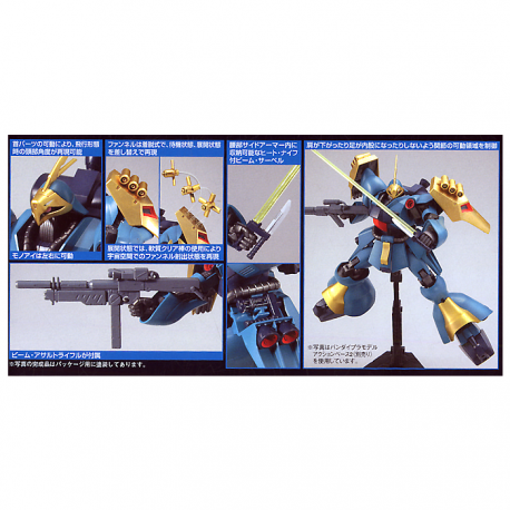 Bandai Gundam HGUC 1/144 #83 Jagd Doga (Gyunei) New - Tistaminis