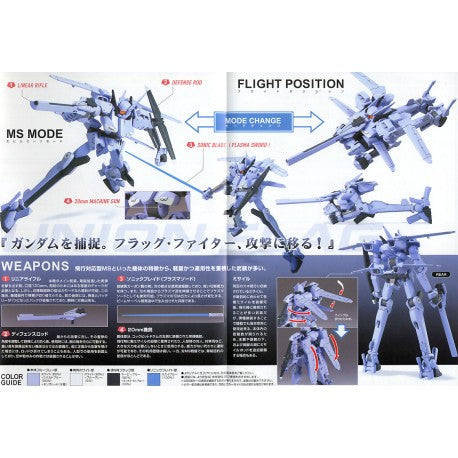 Bandai #2 Union Flag "Gundam 00", Bandai HG 00 New - Tistaminis