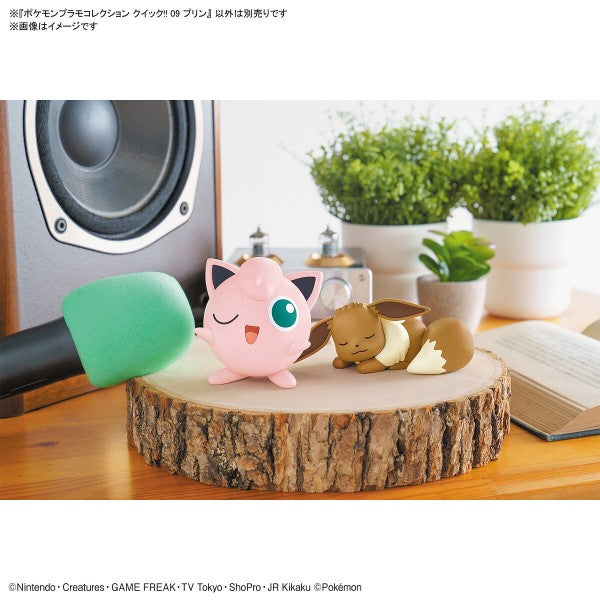 Bandai Pokemon Model Kit QUICK!! 09 Jigglypuff New - Tistaminis