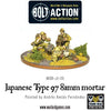 Bolt Action Japanese 81mm Mortar New - Tistaminis