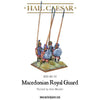 Hail Caesar Macedonian Royal Guard New - Tistaminis